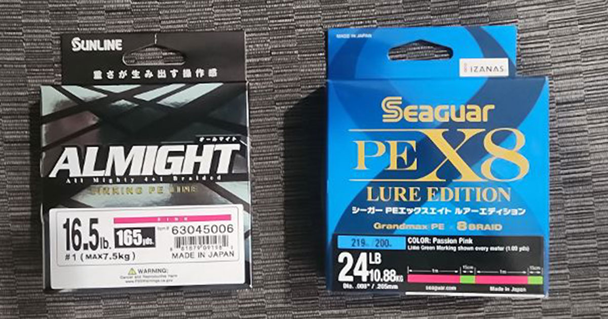 New braided line products from Sunline and Seaguar